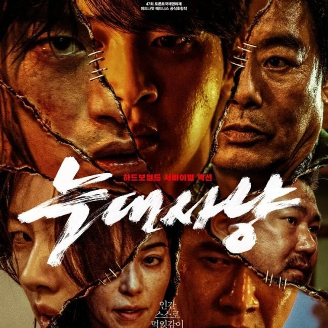 jung so min seo in guk