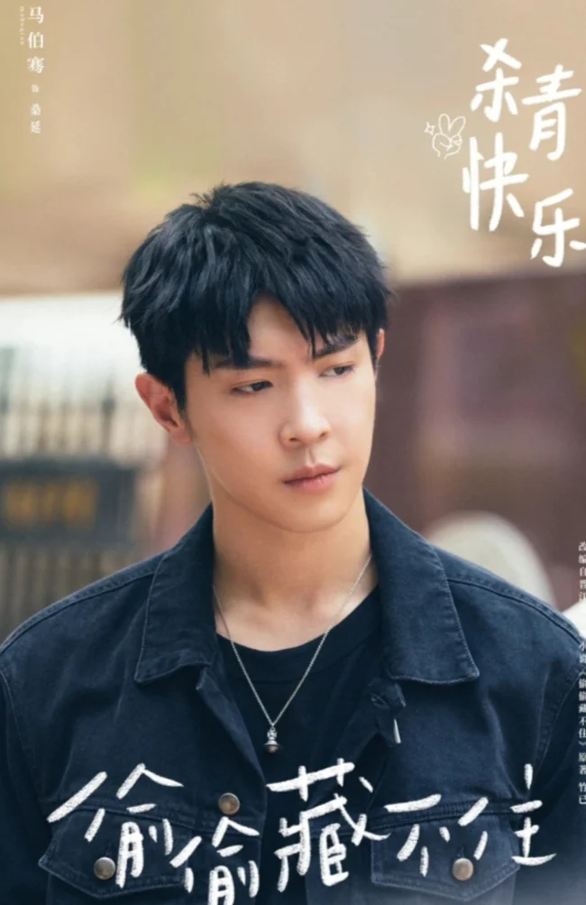 má bá khiên vượt mặt triệu lộ tư