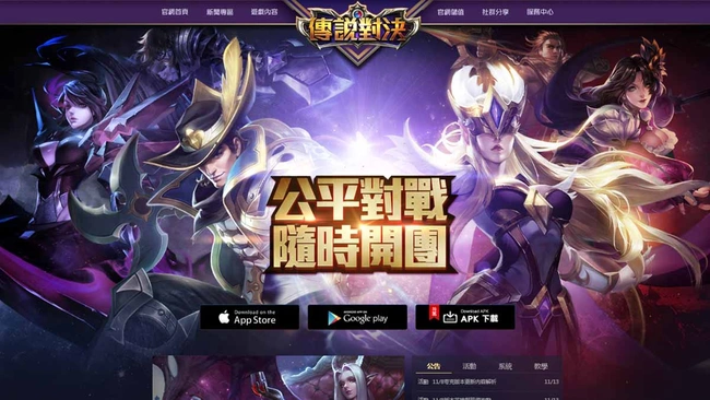 liên quân trung quốc liên quân trung quốc