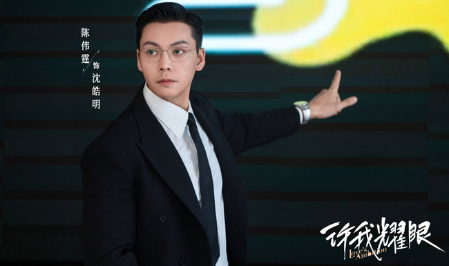  Hãy Để Tôi Tỏa Sáng 2025 có hay không