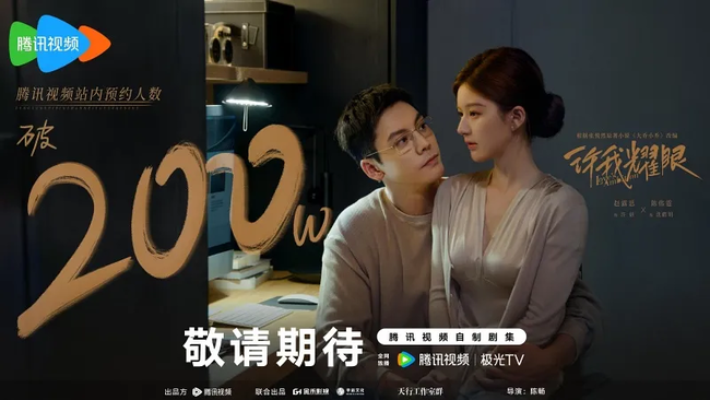 diễn viên  Hãy Để Tôi Tỏa Sáng