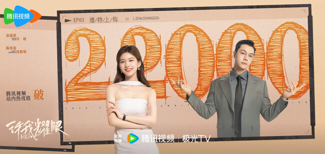 diễn viên chính Hãy Để Tôi Tỏa Sáng