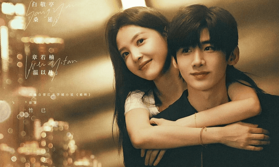 Phim truyền hình trung quốc hay nhất