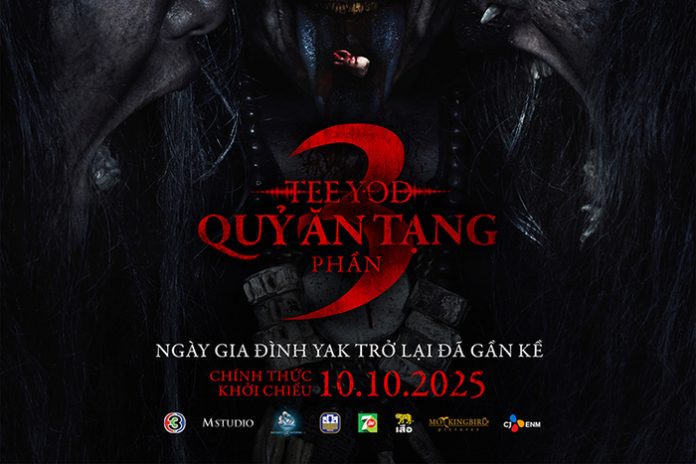 TEE YOD: Quỷ Ăn Tạng 3