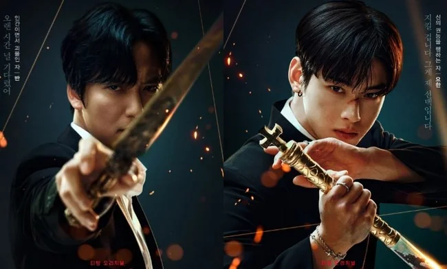 cha eun woo trong island