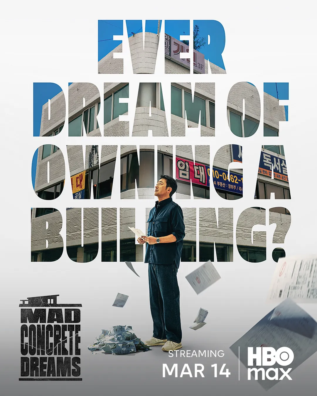 Mad Concrete Dreams Mad Concrete Dreams