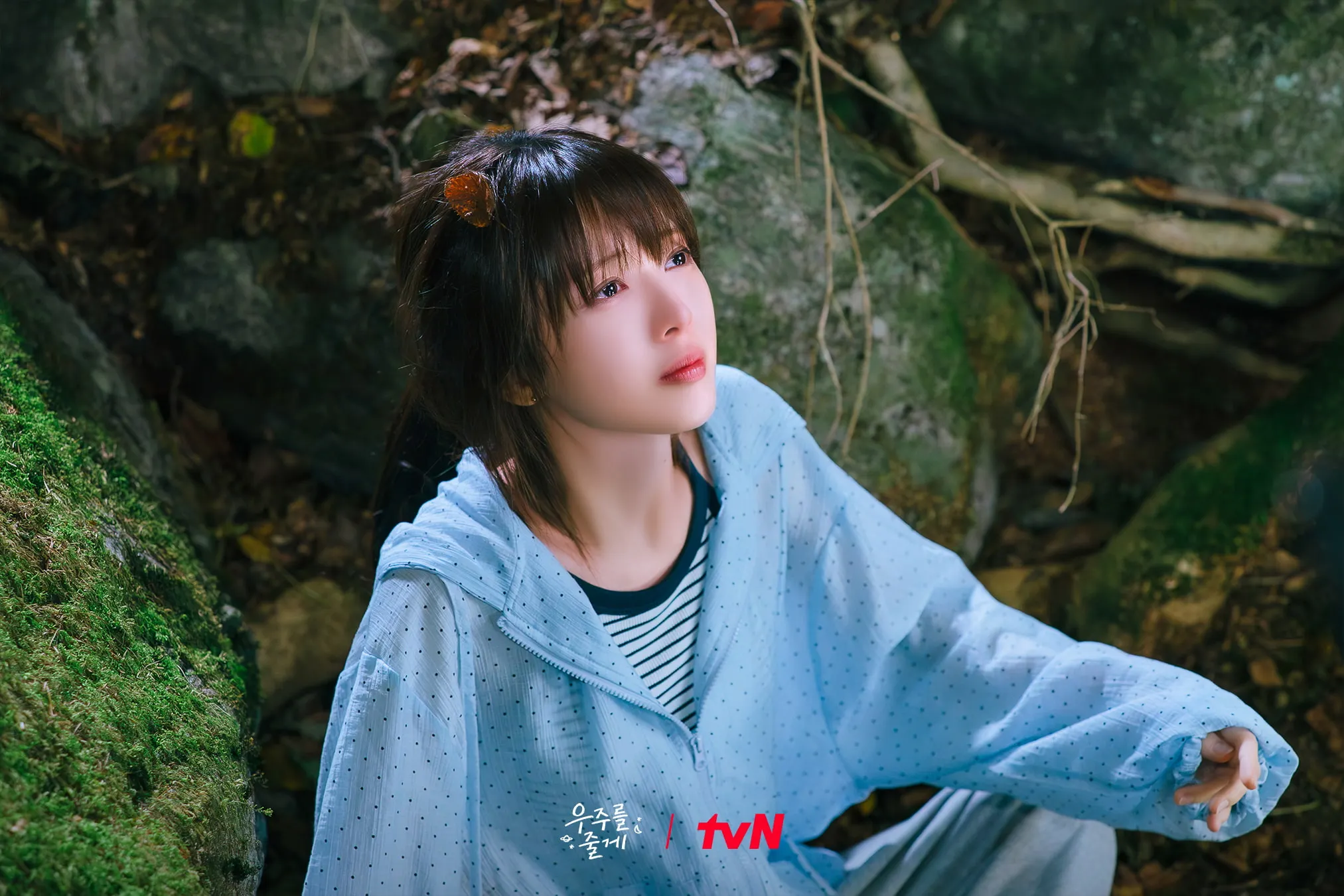 phim Trao em cả vũ trụ