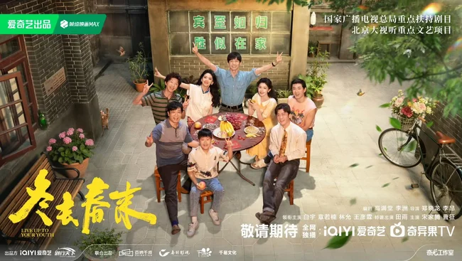 review Đông Qua Xuân Đến