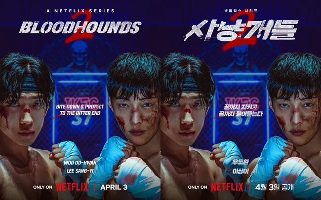 phim Hàn trên Netflix 2026
