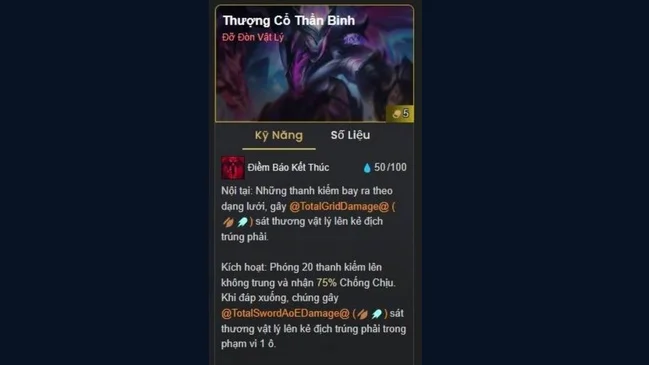 Thượng Cổ Thần Binh trong ĐTCL mùa 17