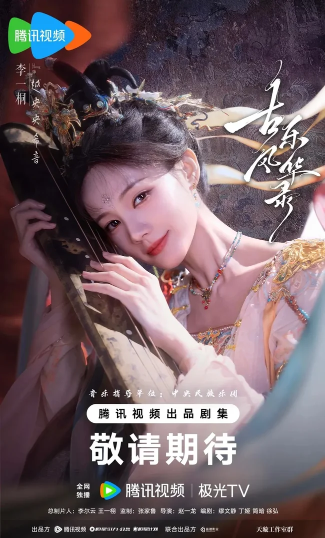phim bộ trung quốc