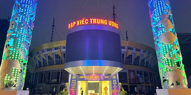 Rạp xiếc Trung Ương