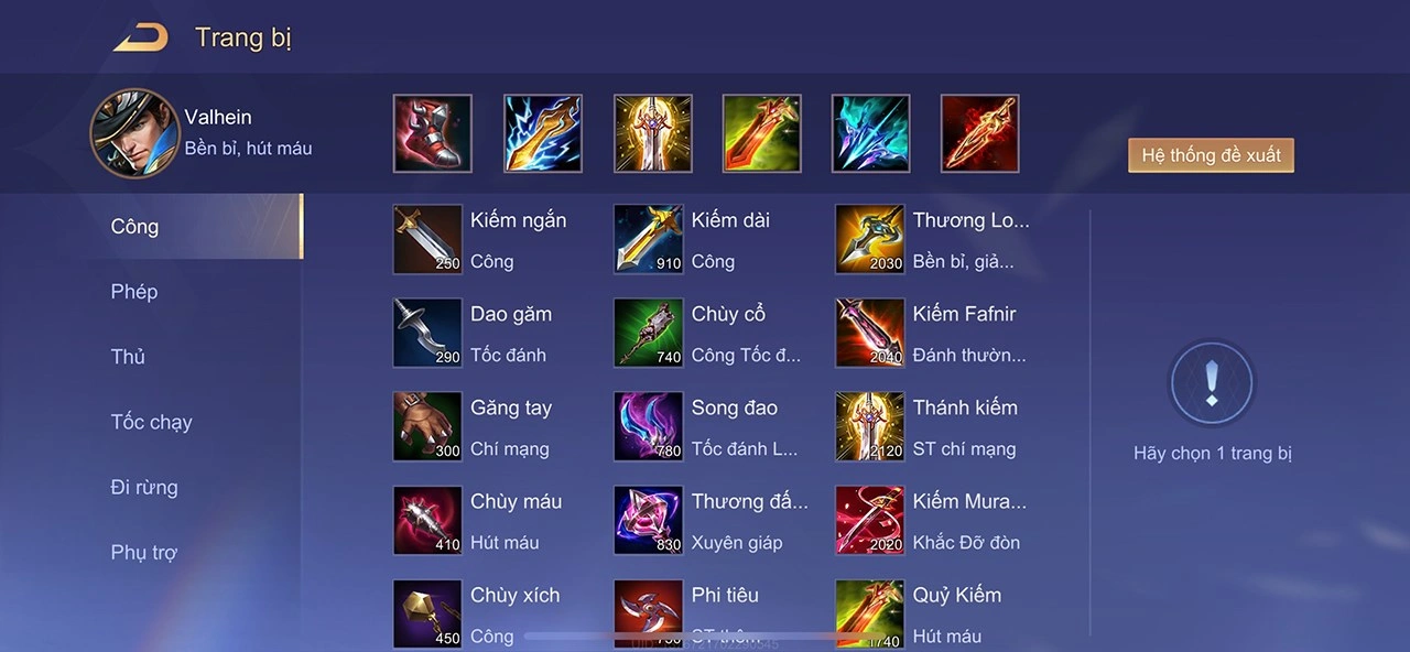 valhein