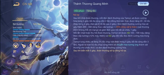 Tamyn Liên Quân