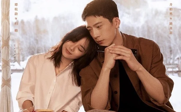 quy lộ tỉnh bách nhiên