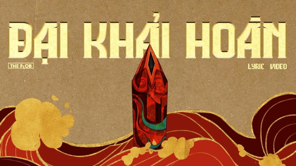 Đại Khải Hoàn