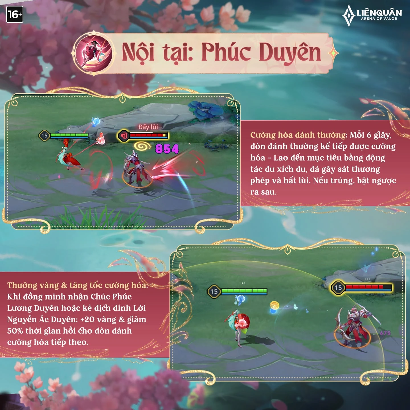dyadia liên quân