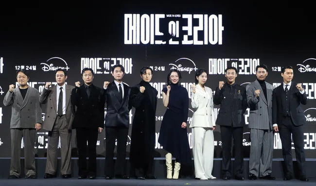 diễn viên Made In Korea 2