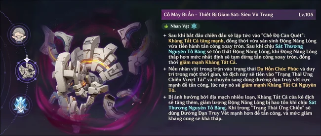 Ảo Cảnh Hiểm Ác 7.1