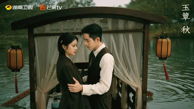 review Ngọc Điệm Thu